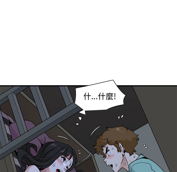 第11话 - 第77.jpg页