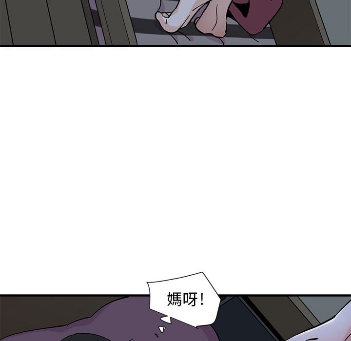 第11话 - 第79.jpg页