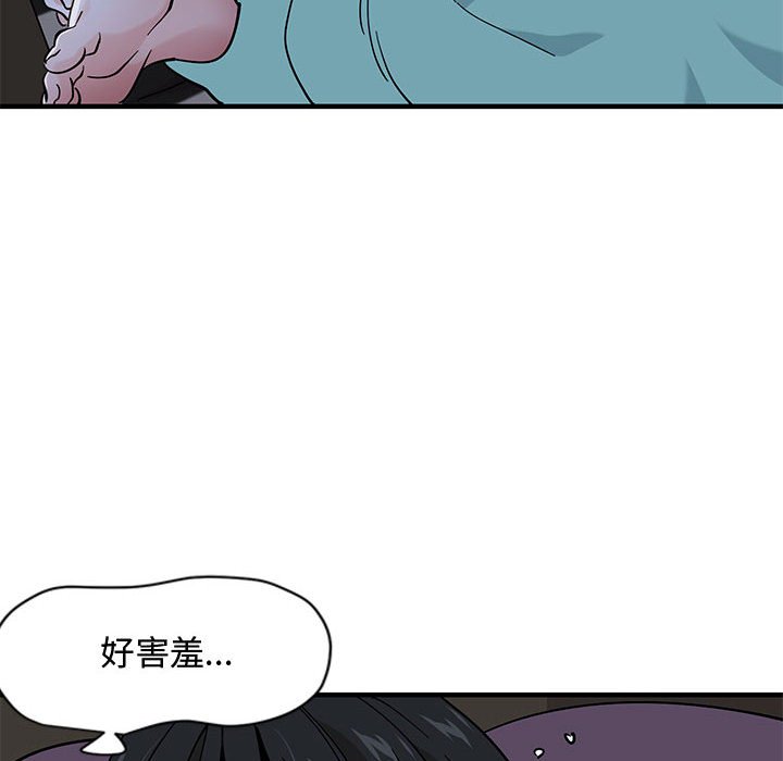 第11话 - 第81.jpg页