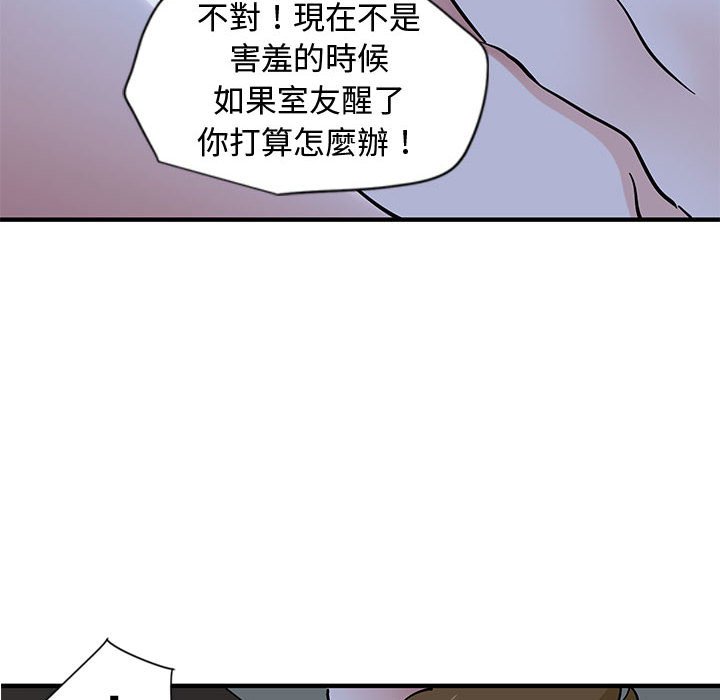 第11话 - 第83.jpg页