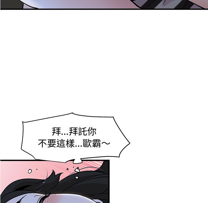 第11话 - 第85.jpg页