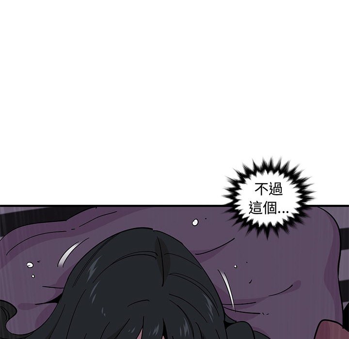 第11话 - 第91.jpg页
