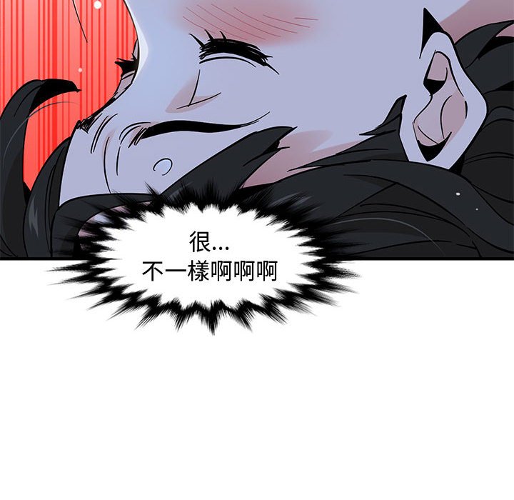 第11话 - 第95.jpg页