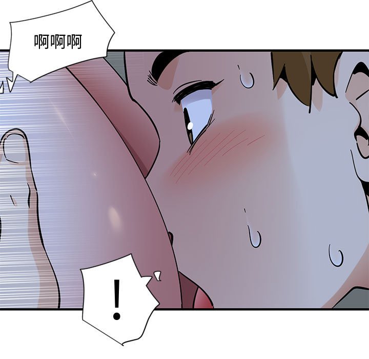 第11话 - 第96.jpg页