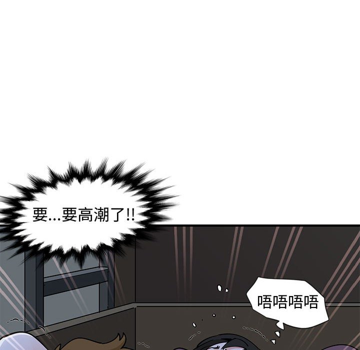 第11话 - 第97.jpg页