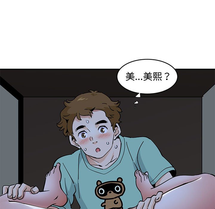 第11话 - 第102.jpg页