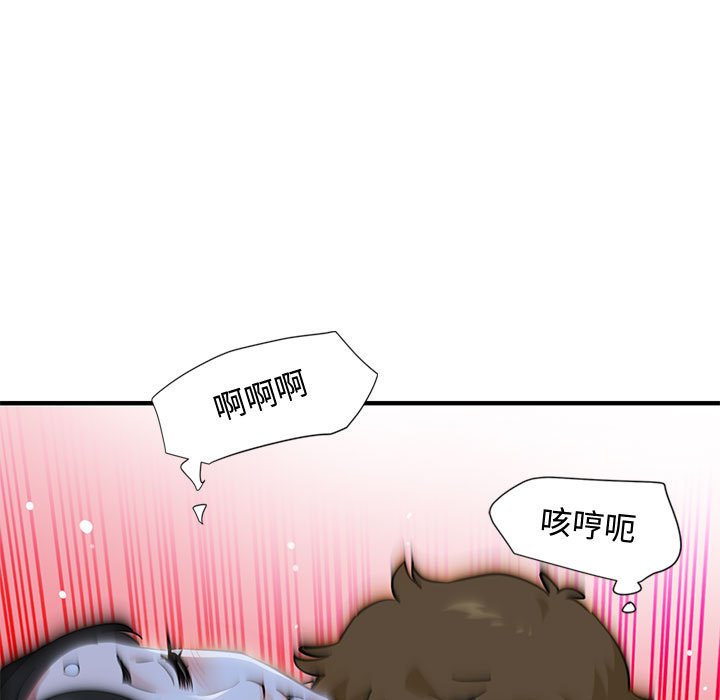 第11话 - 第115.jpg页