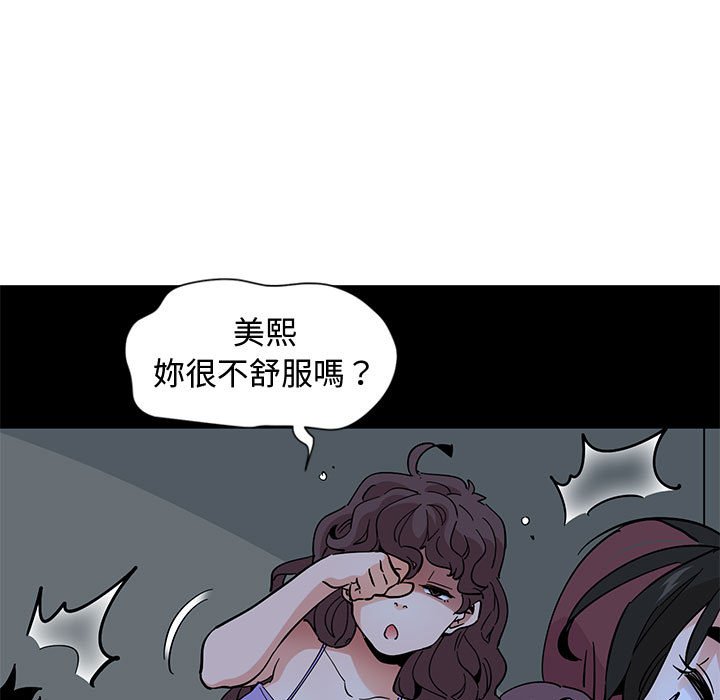 第11话 - 第119.jpg页