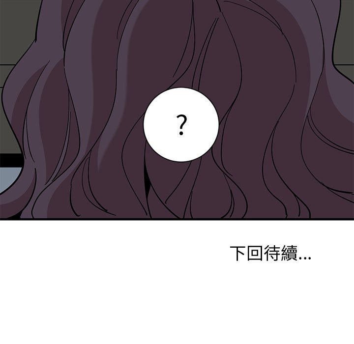 第11话 - 第123.jpg页
