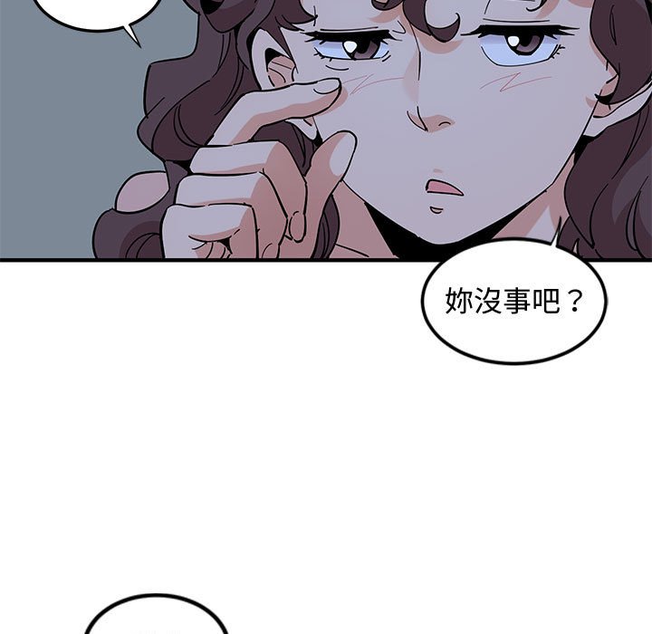 第12话 - 第12.jpg页