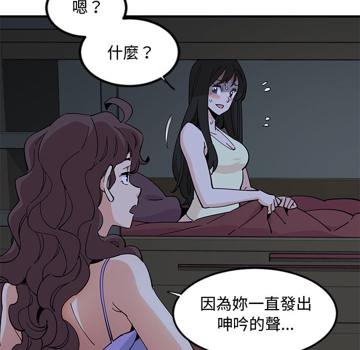 第12话 - 第13.jpg页