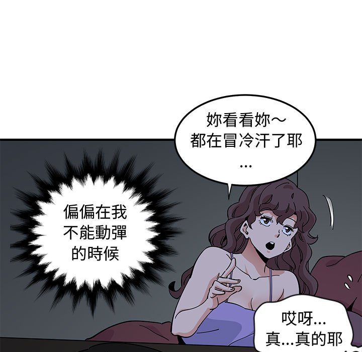 第12话 - 第16.jpg页