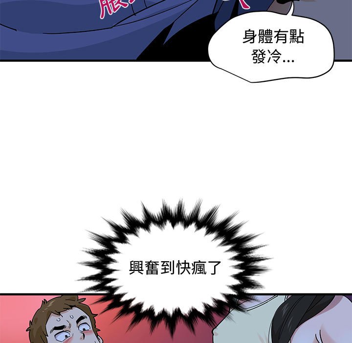 第12话 - 第19.jpg页