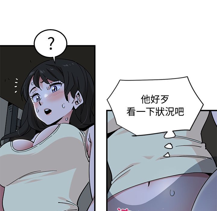 第12话 - 第21.jpg页