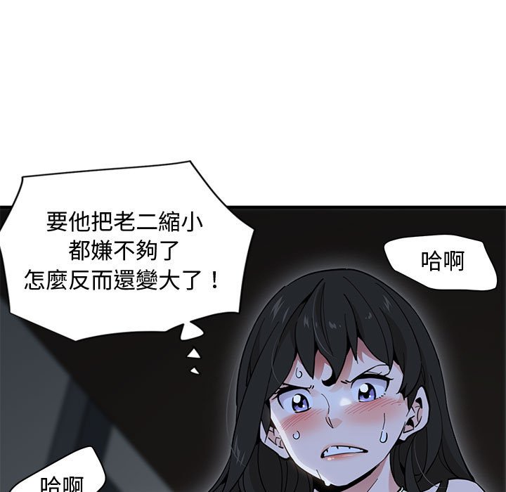 第12话 - 第23.jpg页