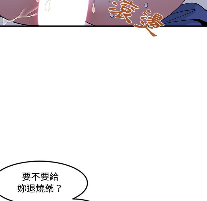 第12话 - 第25.jpg页