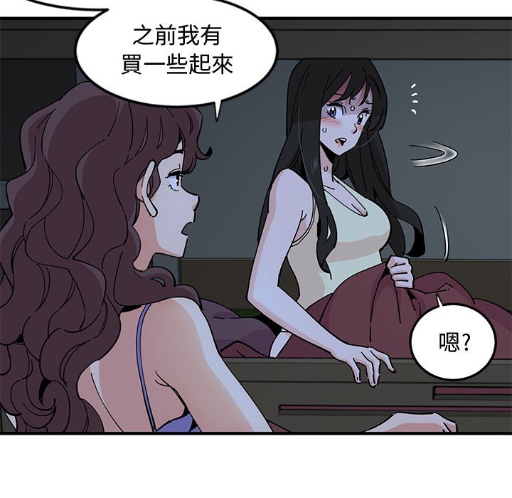 第12话 - 第26.jpg页