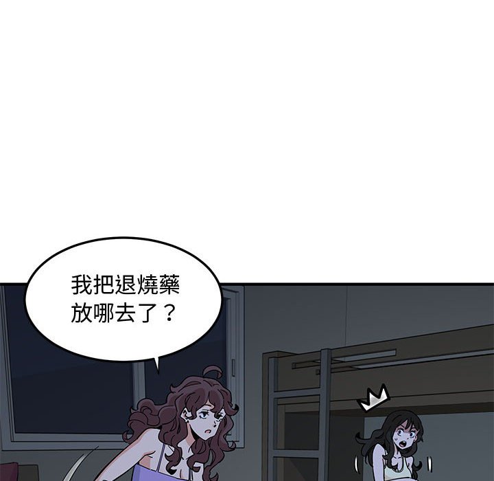 第12话 - 第27.jpg页