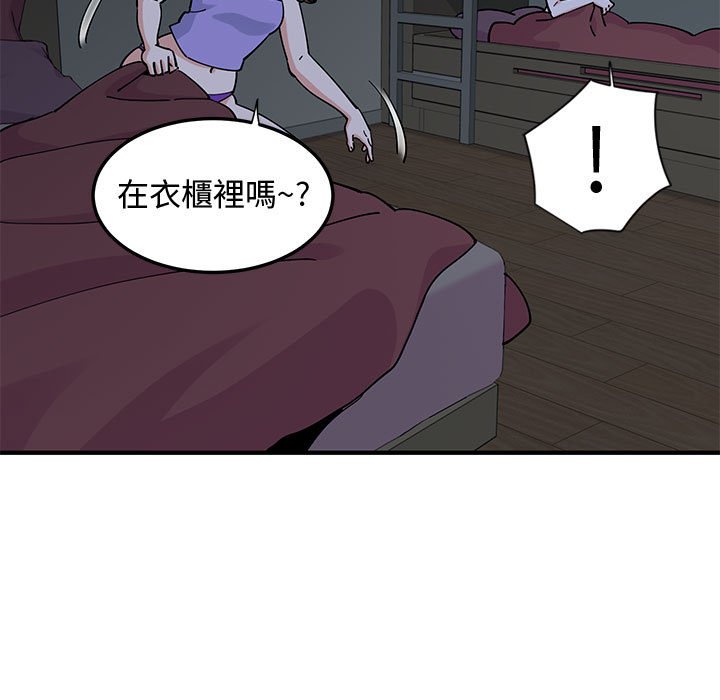第12话 - 第28.jpg页