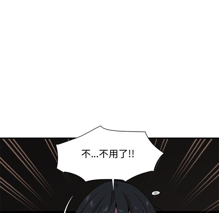 第12话 - 第29.jpg页