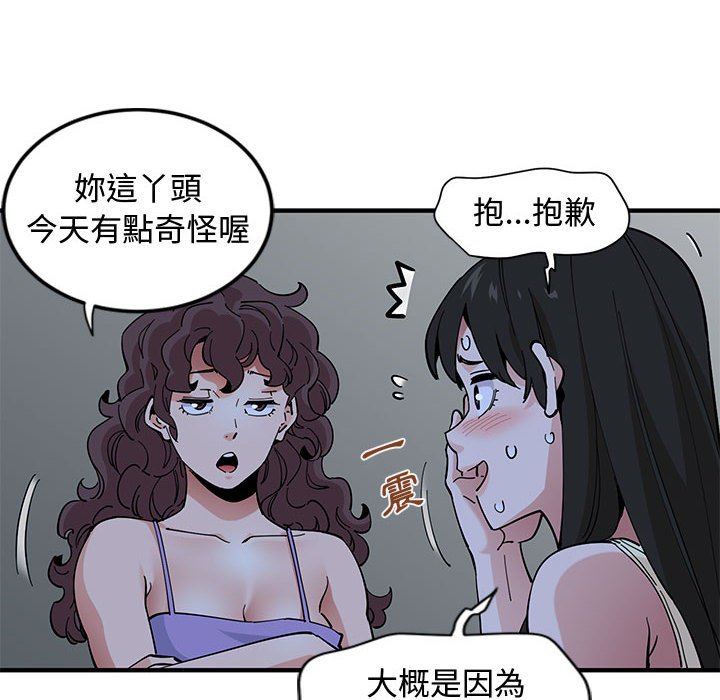 第12话 - 第33.jpg页