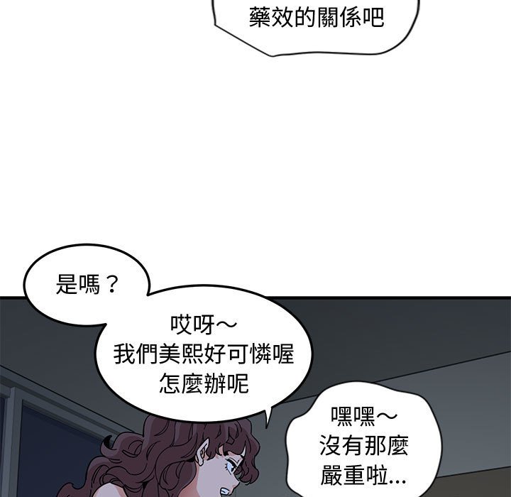 第12话 - 第34.jpg页