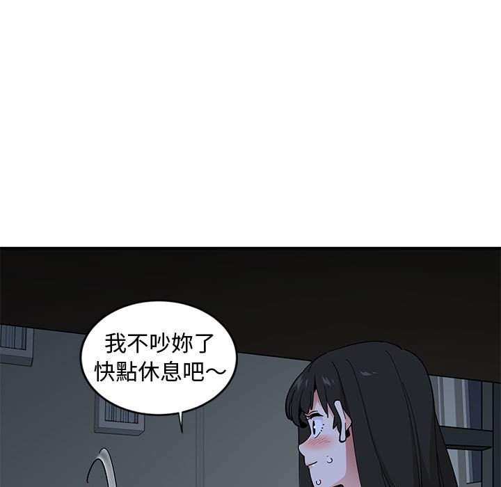 第12话 - 第36.jpg页
