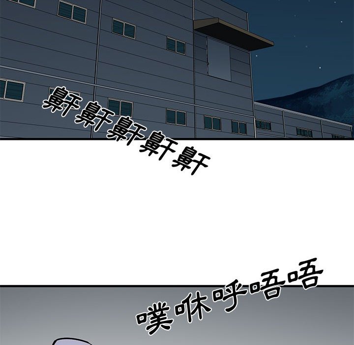 第12话 - 第40.jpg页