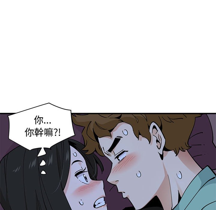 第12话 - 第51.jpg页