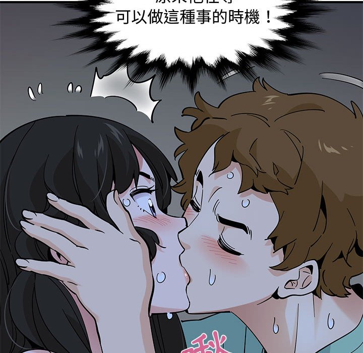 第12话 - 第59.jpg页