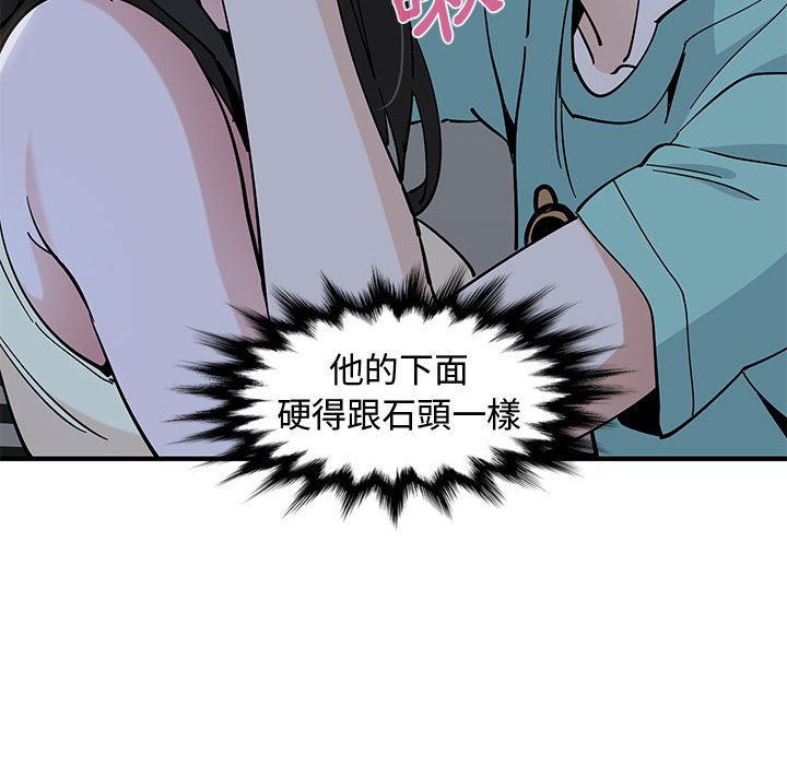 第12话 - 第60.jpg页