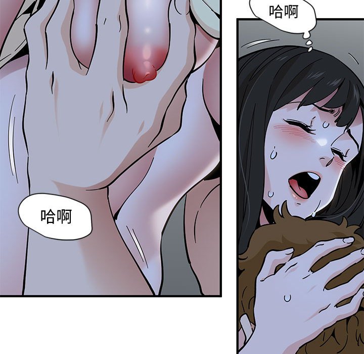 第12话 - 第62.jpg页