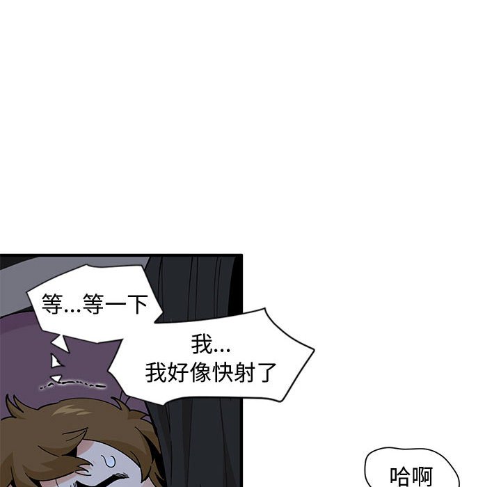 第12话 - 第92.jpg页