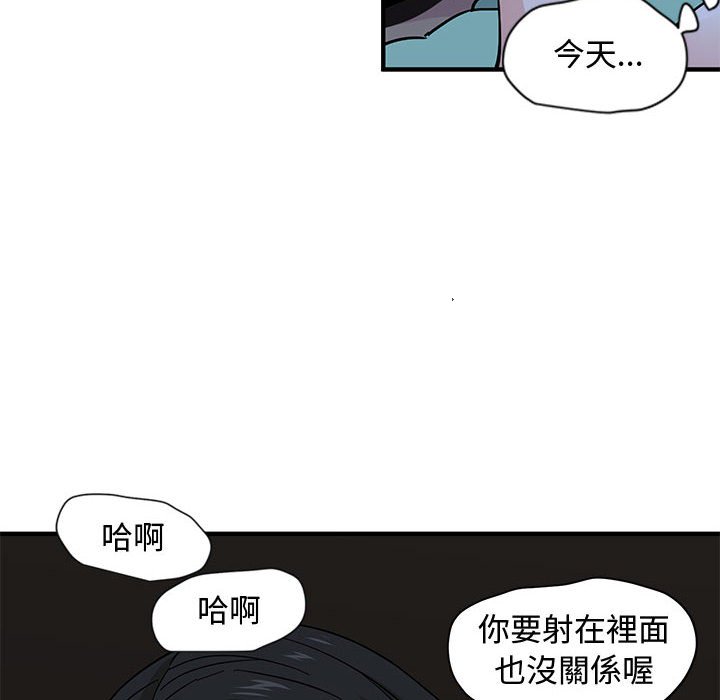 第12话 - 第94.jpg页