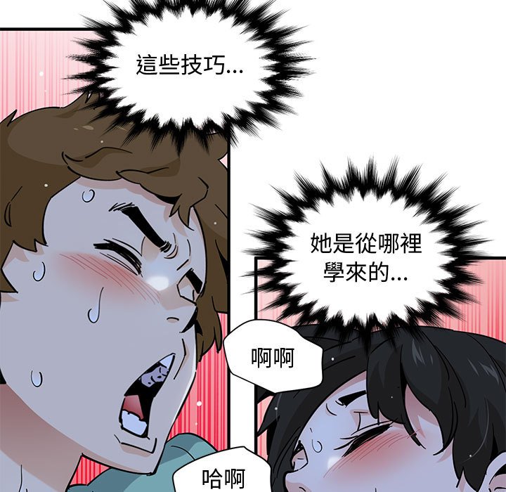 第12话 - 第101.jpg页