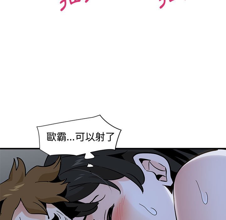 第12话 - 第105.jpg页