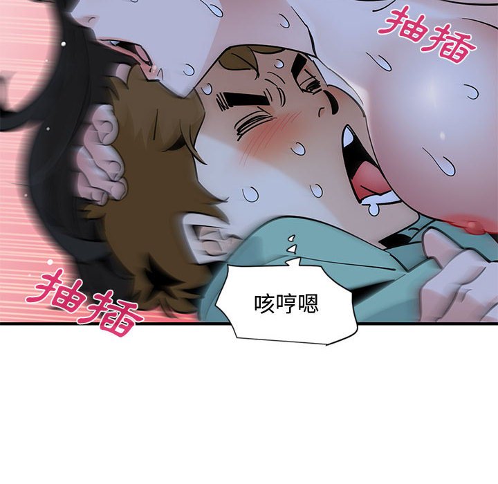第12话 - 第111.jpg页