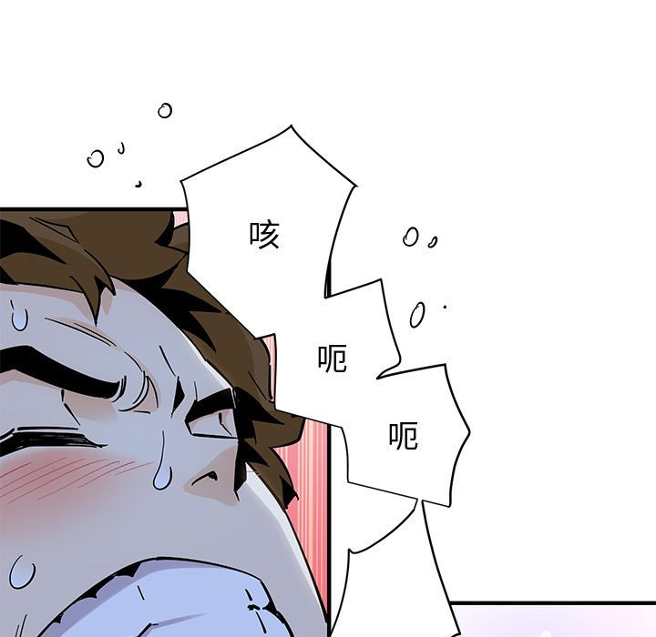第12话 - 第112.jpg页