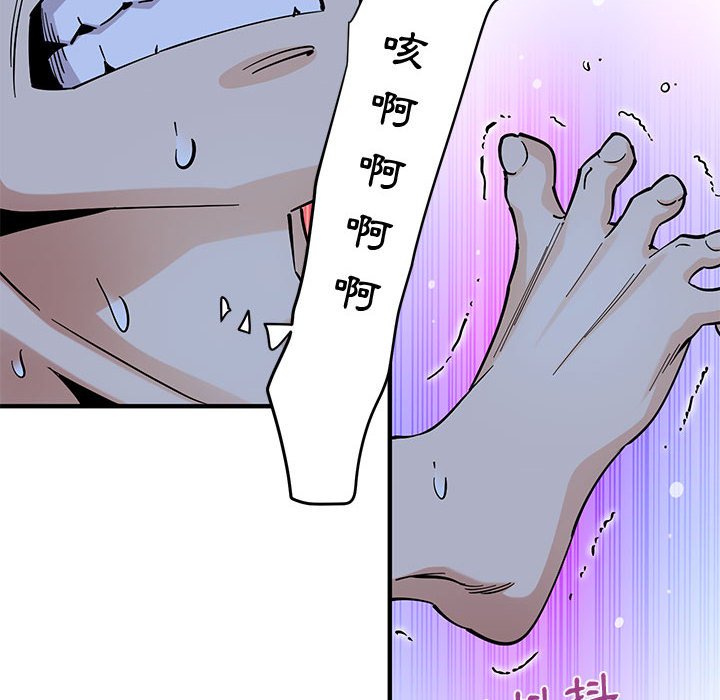 第12话 - 第113.jpg页