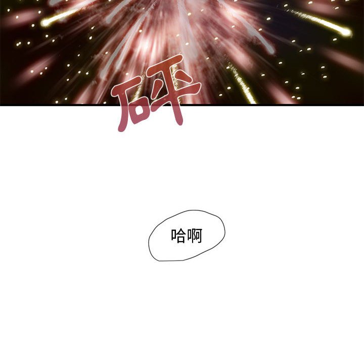 第12话 - 第115.jpg页