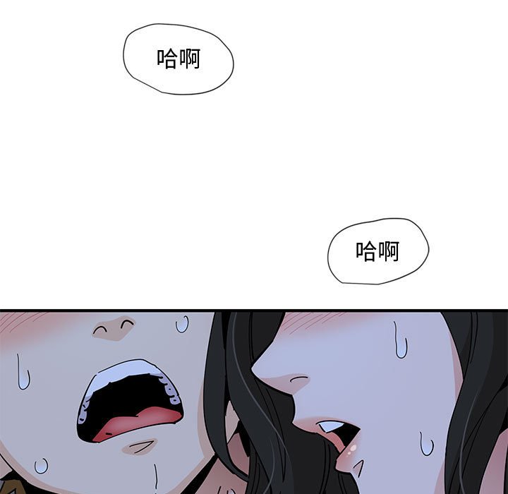第12话 - 第116.jpg页
