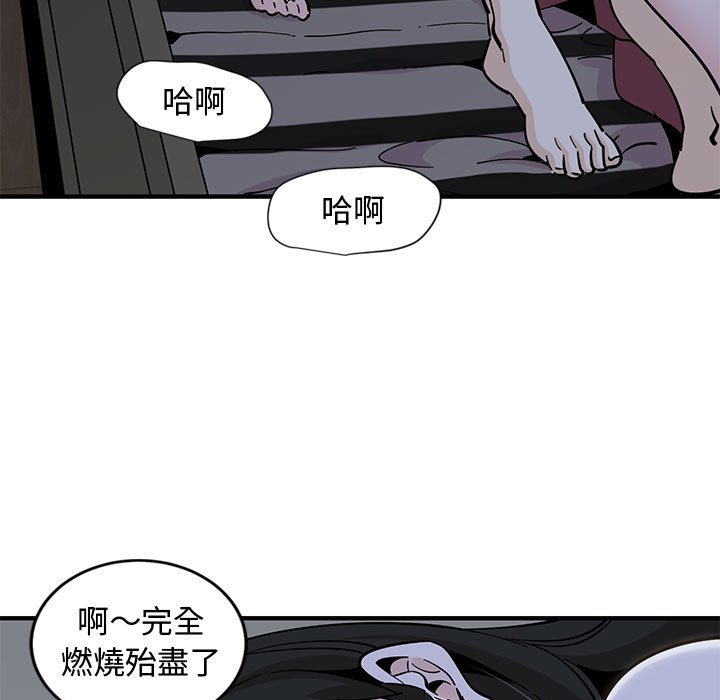 第12话 - 第120.jpg页