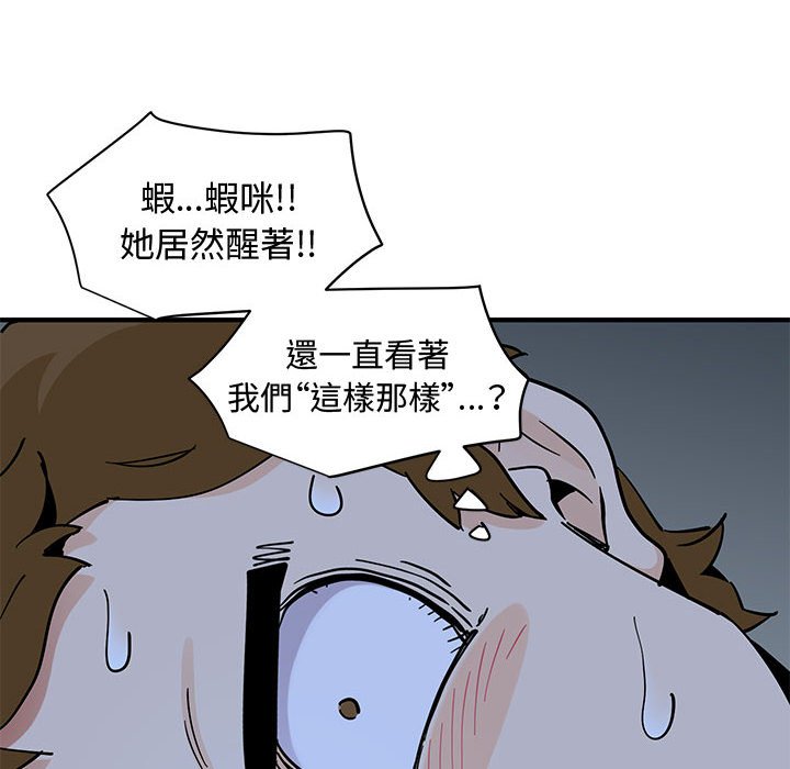 第13话 - 第6.jpg页