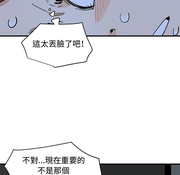 第13话 - 第7.jpg页