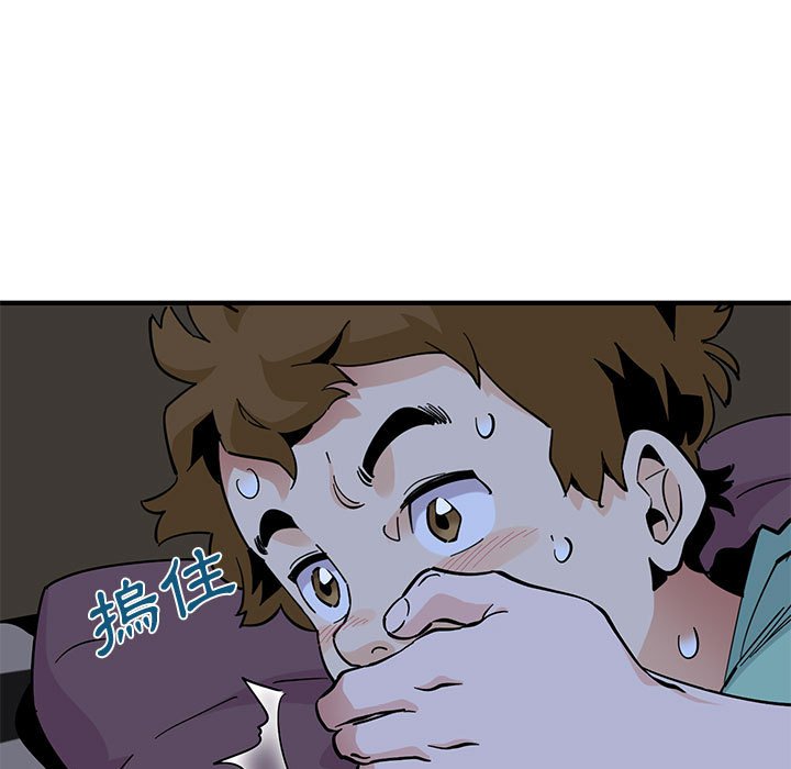 第13话 - 第10.jpg页