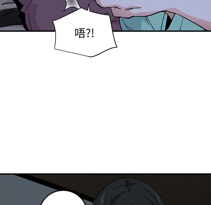 第13话 - 第11.jpg页