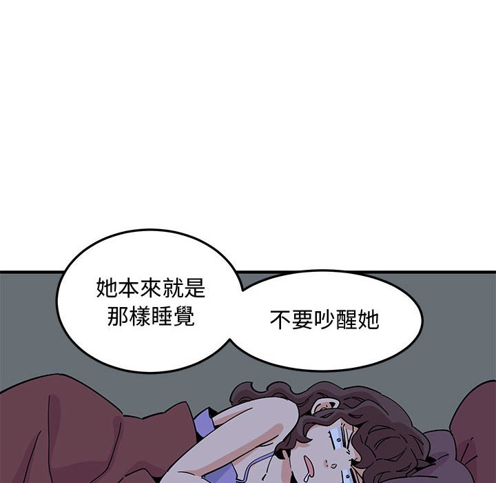 第13话 - 第13.jpg页