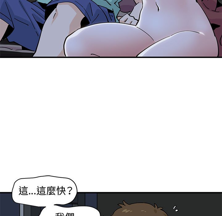 第13话 - 第16.jpg页