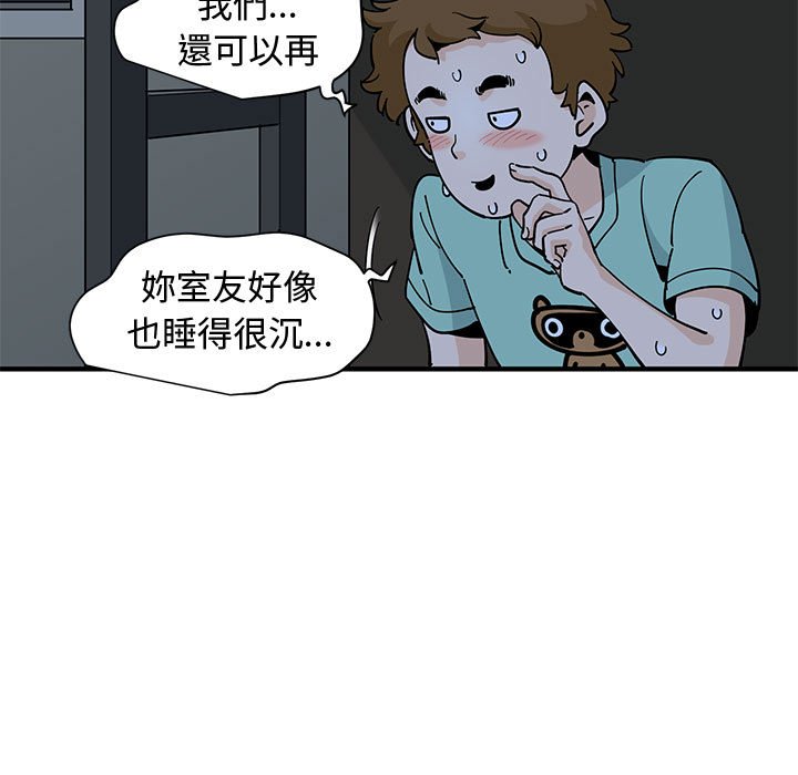 第13话 - 第17.jpg页