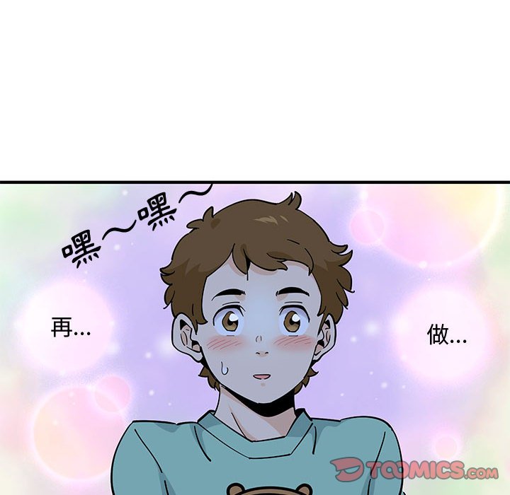 第13话 - 第22.jpg页